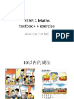 Year 1 Maths