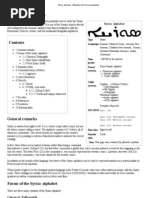 Download Syriac Alphabet - Wikipedia by Gab SN127458348 doc pdf