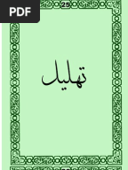 Doa majlis kesyukuran