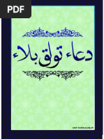 DOA SELAMAT DAN TAHLIL(rumi).pdf