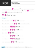 Download Talk To Me In Korean - Level 4 Lesson 13 by TalkToMeInKorean SN127522792 doc pdf