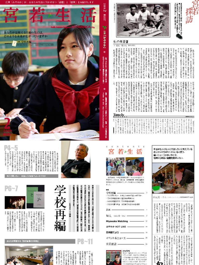 最高のコレクション 佐藤瑠美 尊 佐藤瑠美 尊 Cahayujpmaaf