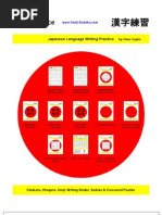Download Katakana Hiragana and Kanji Writing Practice by wiredpsyche SN12766220 doc pdf