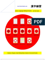 Katakana, Hiragana, and Kanji Writing Practice