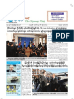 The Myawady Daily (28-2-2013)