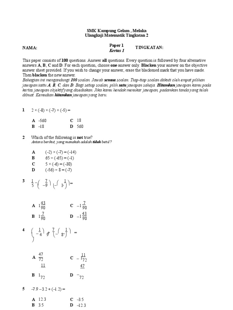 100 F2 Math | PDF