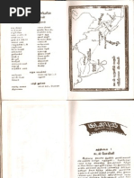 Download Kadal Pura Part 3 by parthibanperiyasamy SN127952935 doc pdf