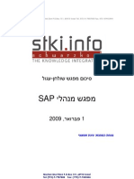 Sap RT Feb2009 Final