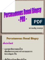 การช่วยแพทย์ทำ Kidney Biopsy