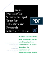DR Suvarna Nalaat Trust For Education and Research (Regd) Chinthamani Journal March 2013 Issue