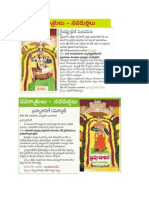 Navararthri Info