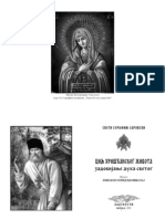 Serafim Sarovski - Cilj Hriscanskog Zivota PDF