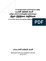 PMK Shadow Budget 2013-14