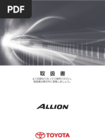 Download Allion Manual Book English by Mun Kit SN128212446 doc pdf