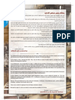 Page 03 PDF