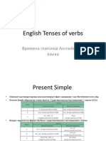 English Tenses of Verbs