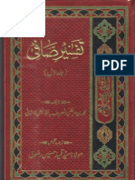 Tafseer e Safi Vol 1