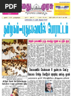 º U Is D O I ªdypªdo Yio I ƒeœ Av H Co N M Lou ªi Fj E O U N De Nˆfo U N E I O Oie I ªi Iƒa Oˆi Orthography