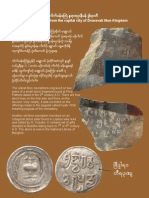 Inscription Pra Pathom