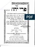 Rosenberg, Yehudah Yudel: "Sefer Pri Yehudah"