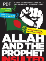Allah & The Prophet (SAWS) Insulted by Bangladesh Bloggers