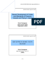 일본 압력용기 및 배관 기준의 최신동향 PDF