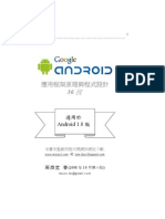Download Android eBook by_tom_kao by xflykkk SN12841382 doc pdf