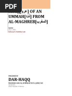 Download Rise of an Ummah from al-Maghreb English by Dar Haqq Ahlal-Sunnah Wal-Jamaah SN128460600 doc pdf