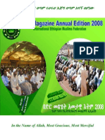 Badr Magazine Annual Edition 2008 International Ethiopian Muslims Federation
