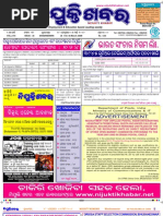 Download 28 February -6 March 2009 by pratidin SN12861562 doc pdf