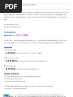 Download Talk To Me In Korean - Level 5 Lesson 1 by TalkToMeInKorean SN128780694 doc pdf