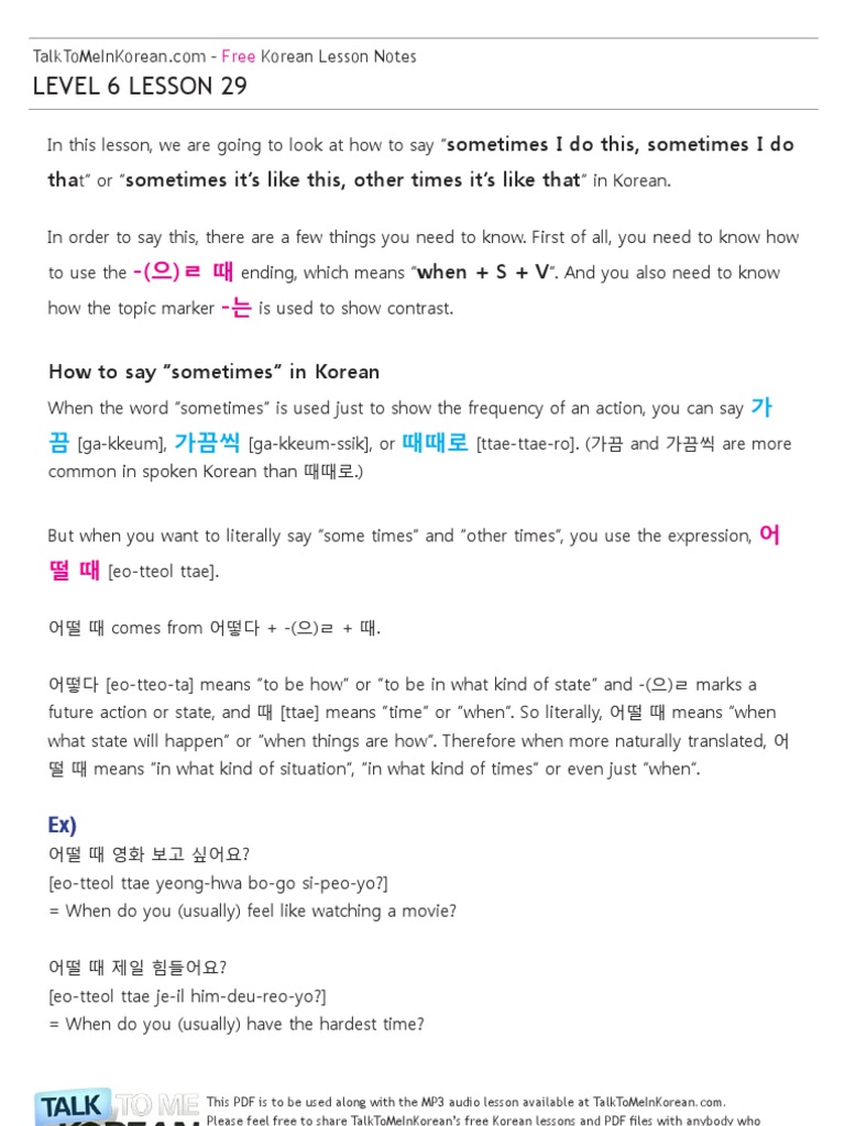 Talk To Me In Korean Hangul