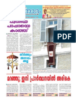 Jeevanadham Malayalam Catholic Weekly Mar03 2013