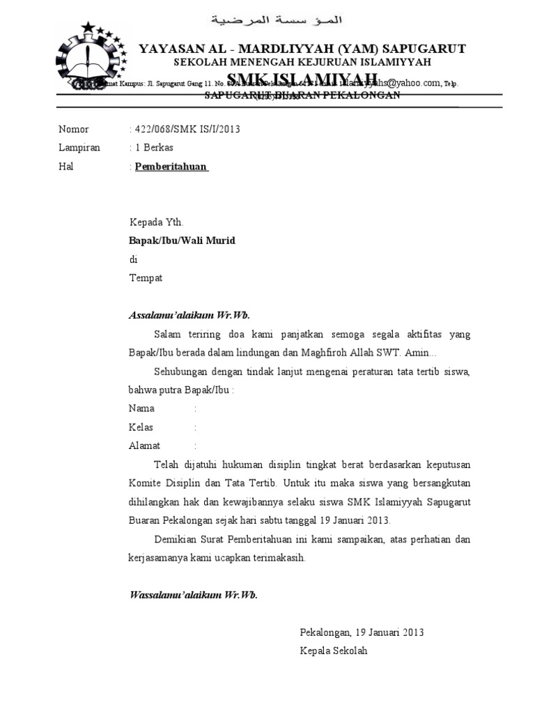 Surat Pemberhentian Siswa Surat keterangan penerimaan mutasi masuk.