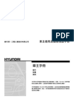 ix35使用說明PDF檔