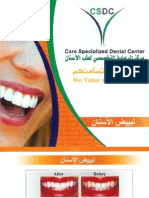 Care Dental Center