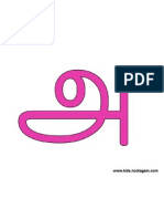 Tamil Paadam PDF