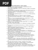 Download 21-03  by Expert LTD SN12925229 doc pdf