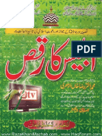 Iblees Ka Raqs by Aktar Raza Khan Barelvi