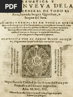 Gramática de Qquichua, Lengua del Inca (1607)