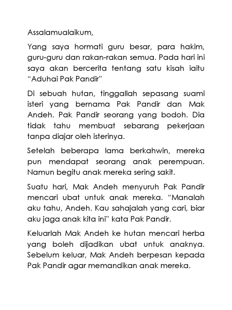 Aduhai Pak Pandir Pdf