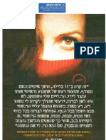 Yediot Mar08 13