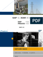 Sap Eam