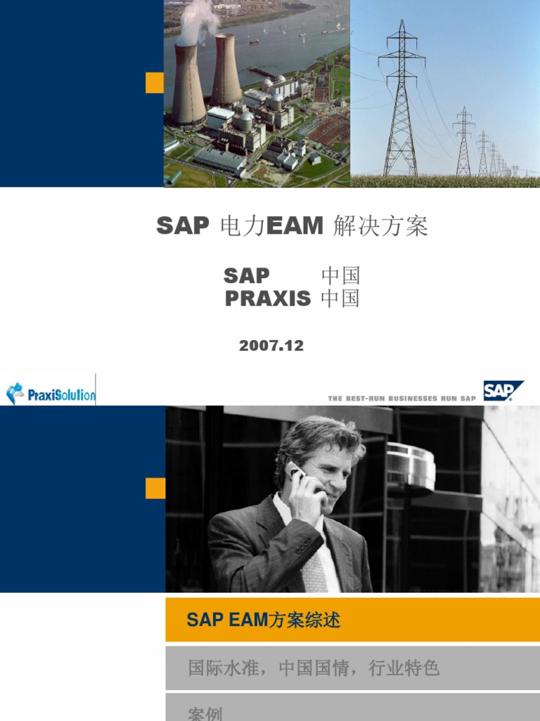 Sap Eam | PDF