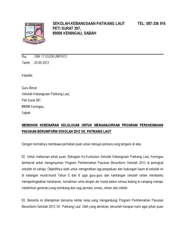 Surat Anugerah Untuk Ambil Dokumen