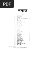 Download Namaz Ka Tarika Hindi by Rajnish Bharti SN129669049 doc pdf