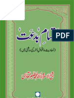 Aqsam-e-Bid-at-URDU