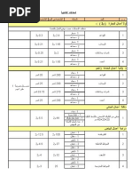 Download   by Developing SN12971086 doc pdf