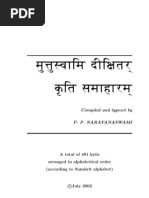 Lyrics Dikshitar Sanskrit