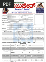 Admission Form